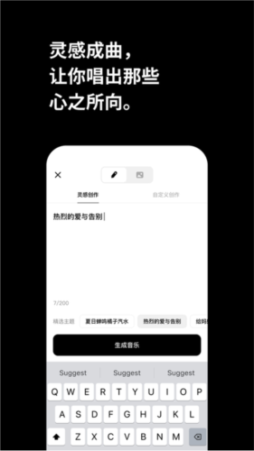 海绵音乐app官网版