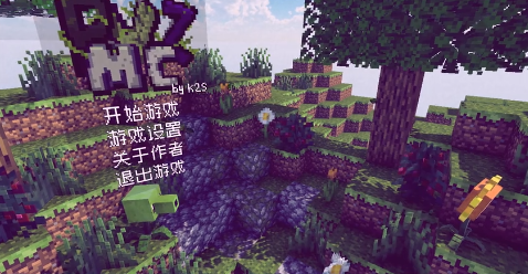 pvzmc重制版