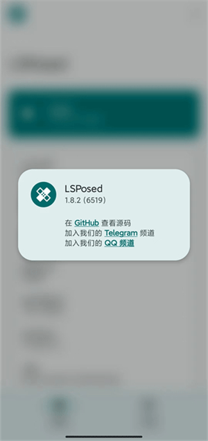 lsp框架最新版