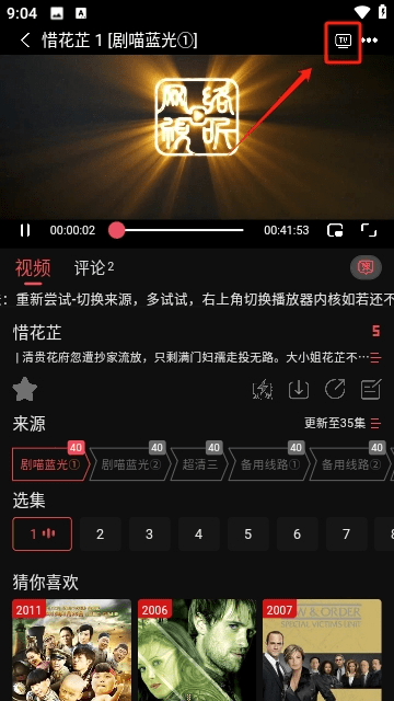 剧喵影视官网