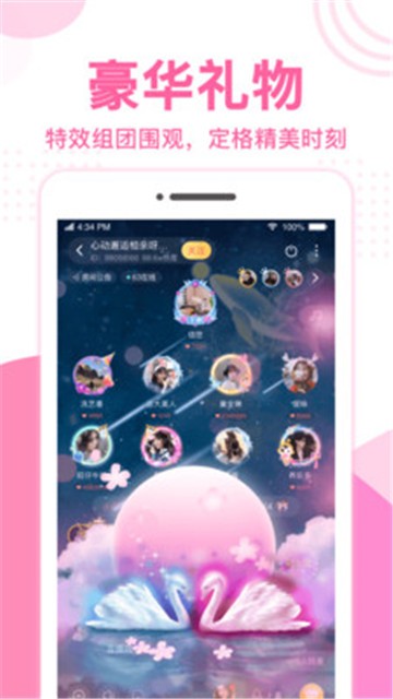 优优语音助手
