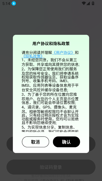 蛙聊