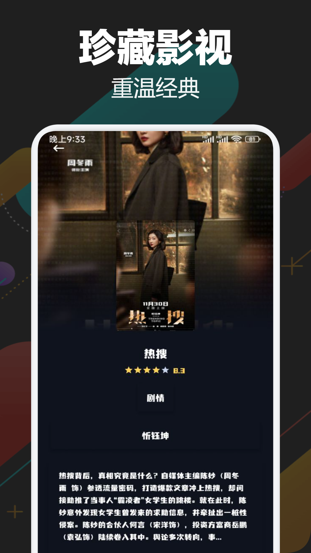 布蕾tvbox