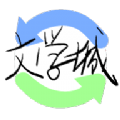 海棠文学城2024官方版