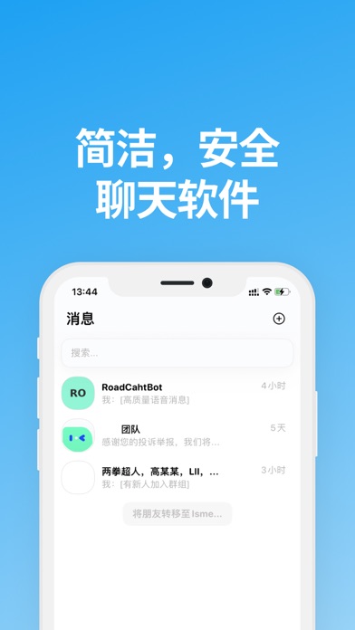 saybox说盒