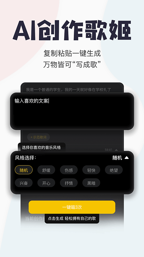 唱鸭app下载弹唱