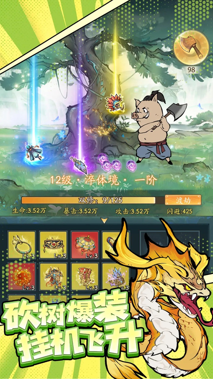 寻道大千app官网版