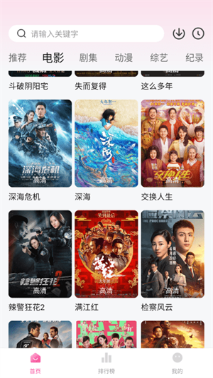 蒙太奇影视2025最新版本