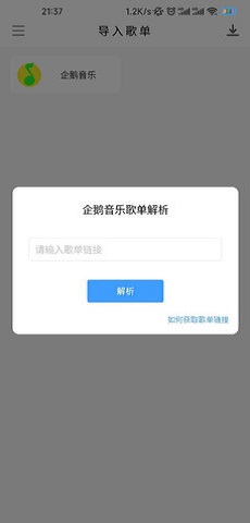 KHMD空痕音乐