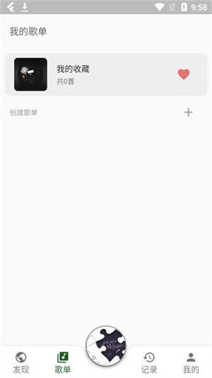 Zpod音乐app