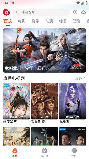 魔豆影视官方下载2025