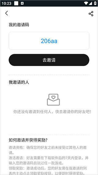 大神云电脑免费版