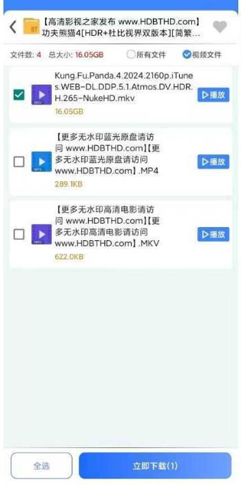 可乐下载器