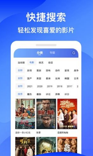 蓝狐视频app