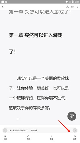 字体调整2