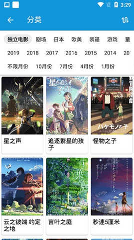嘀哩嘀哩APP