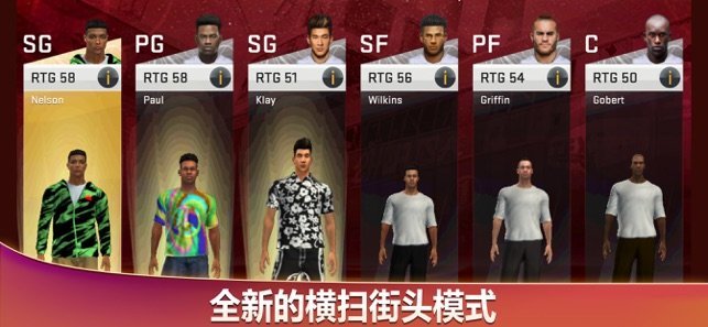 nba2k20无限金币中文版