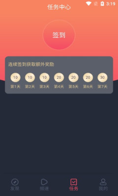 横风动漫app免费下载官方正版