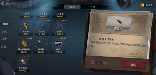 代号超自然官网