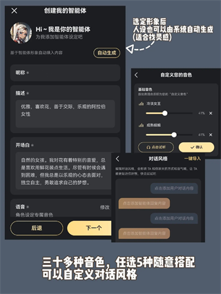 星野下载免费