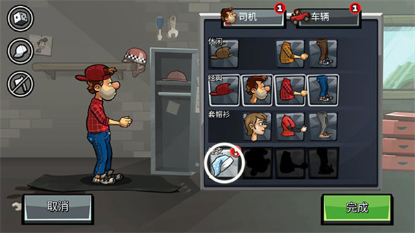 登山赛车2无限内购版
