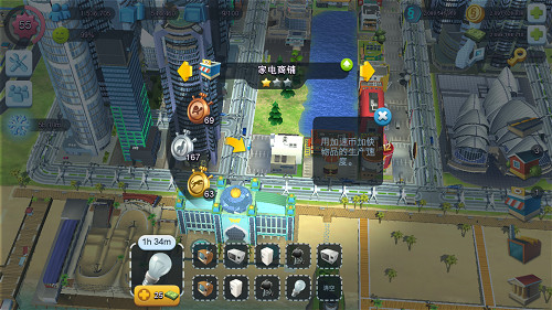 模拟城市建设无限金币