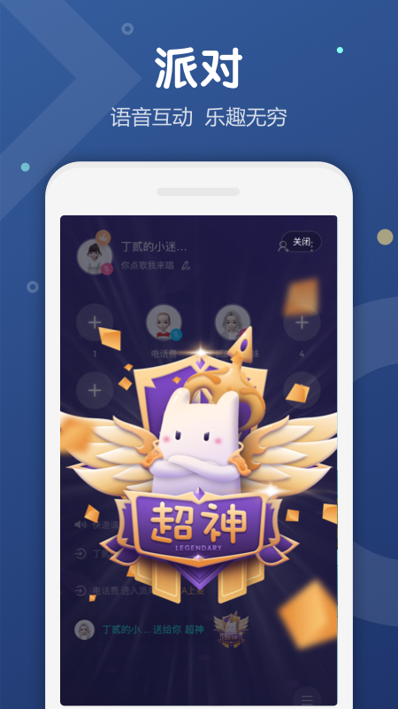 uki匿名聊天软件