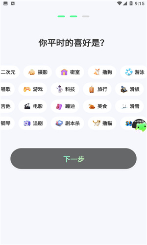 甜瓜输入法免费版