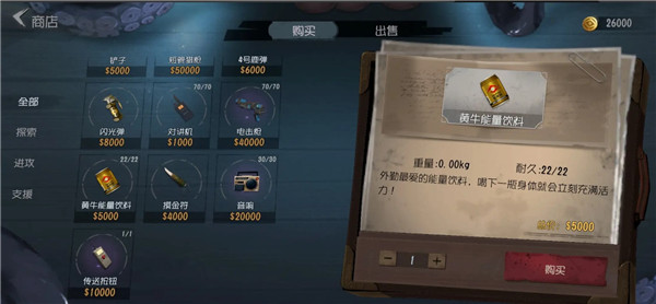 代号超自然官网