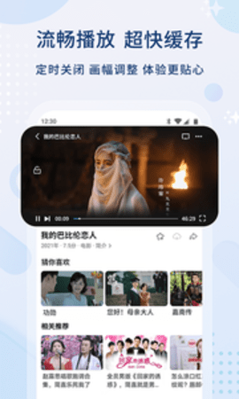 虾米影视app