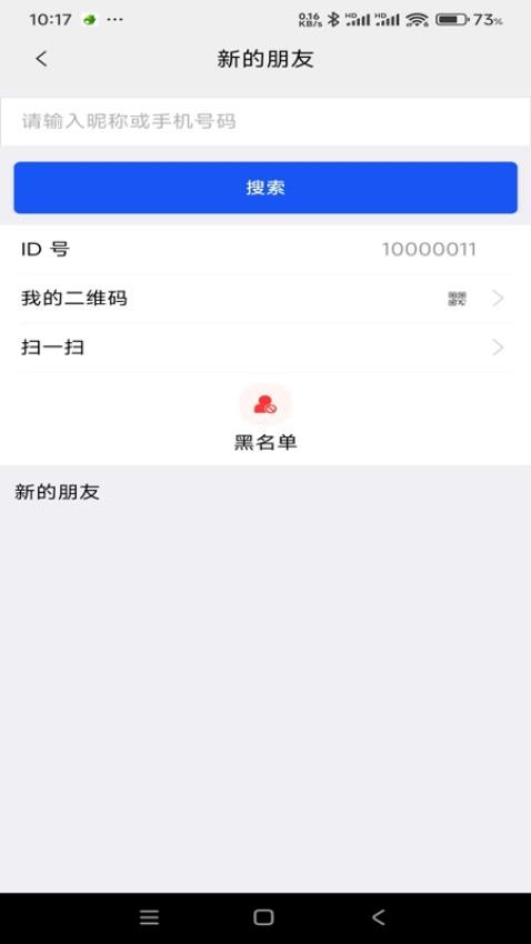 众聊