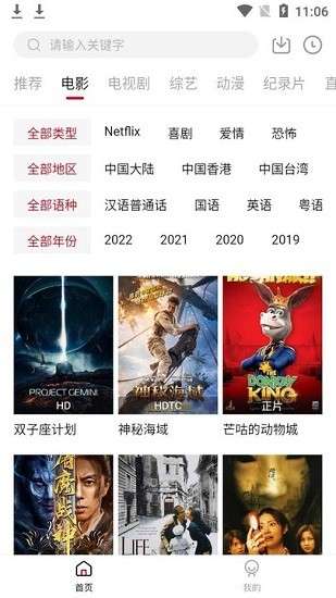 剧白白正版
