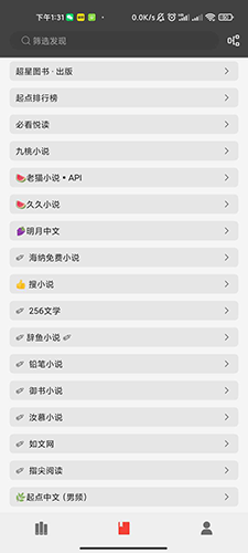 万源小说app下载安卓
