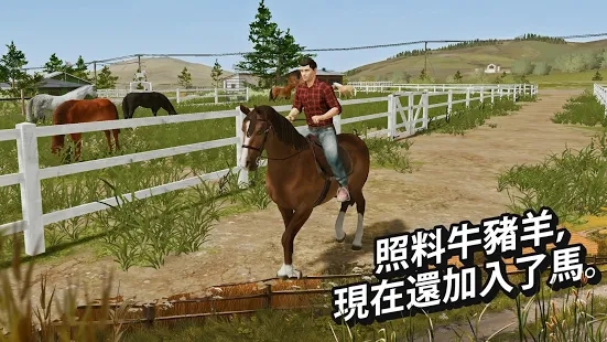 模拟农场20中国卡车下载无限金币版