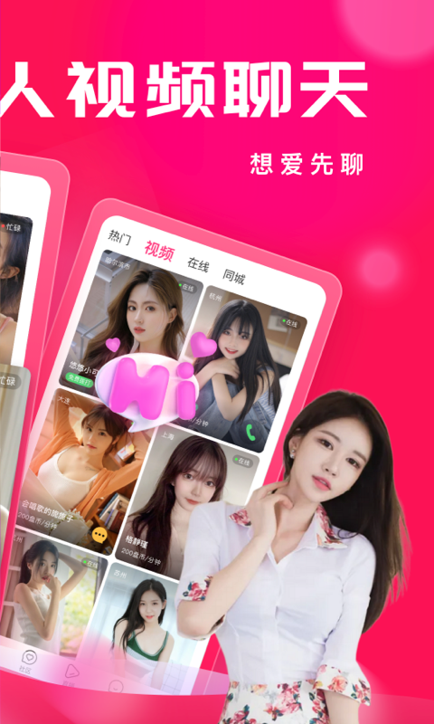 盘丝洞app免费版