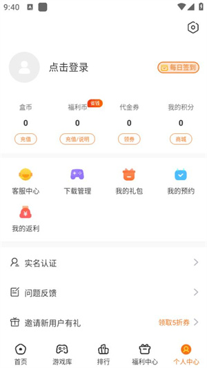 操作指南图2