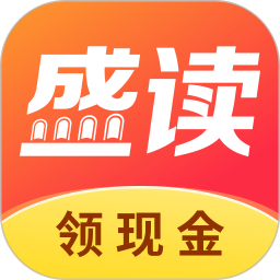 盛读小说赚钱