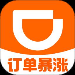 2024滴滴车主司机端
