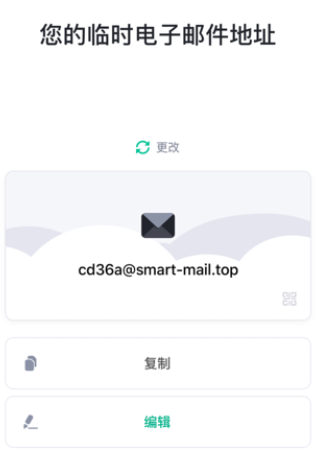 无线邮箱(无限邮箱)安卓下载 无线邮箱(无限邮箱)安卓下载