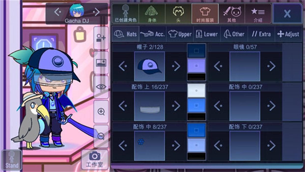 加查派对最新版