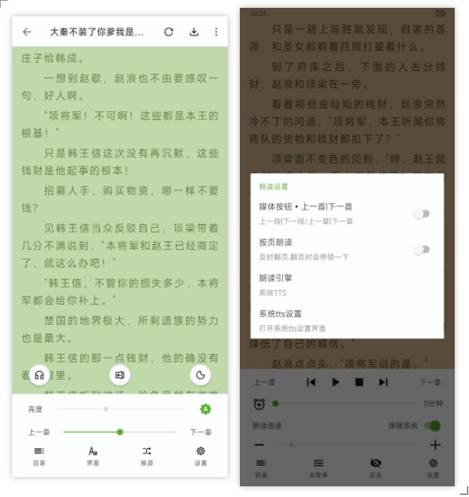 小书包免费版