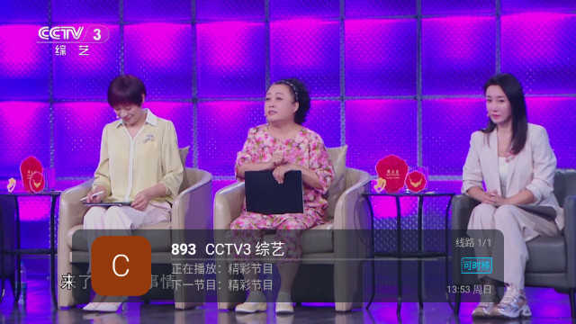 白露畅看TV直播