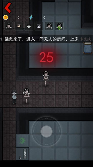 猛鬼宿舍MOD菜单功能