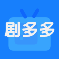 剧多多app安卓版