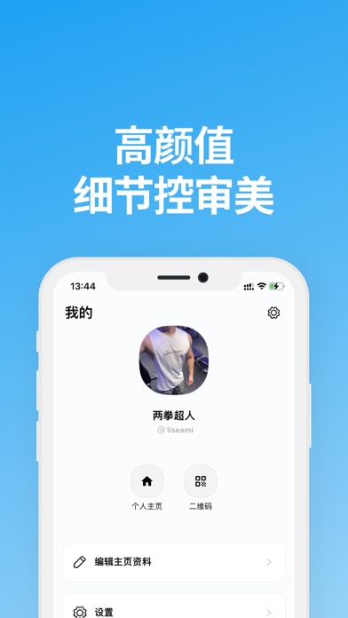 saybox说盒