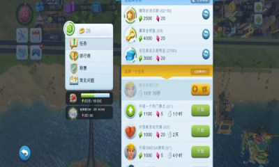 模拟城市我是市长2025最新版