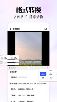 磁力熊手机版app