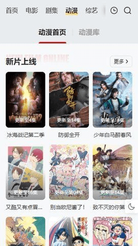 freeOK追剧卷