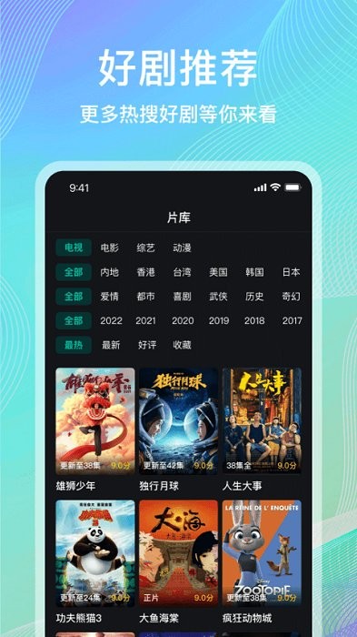 海鸥影评SVIP版