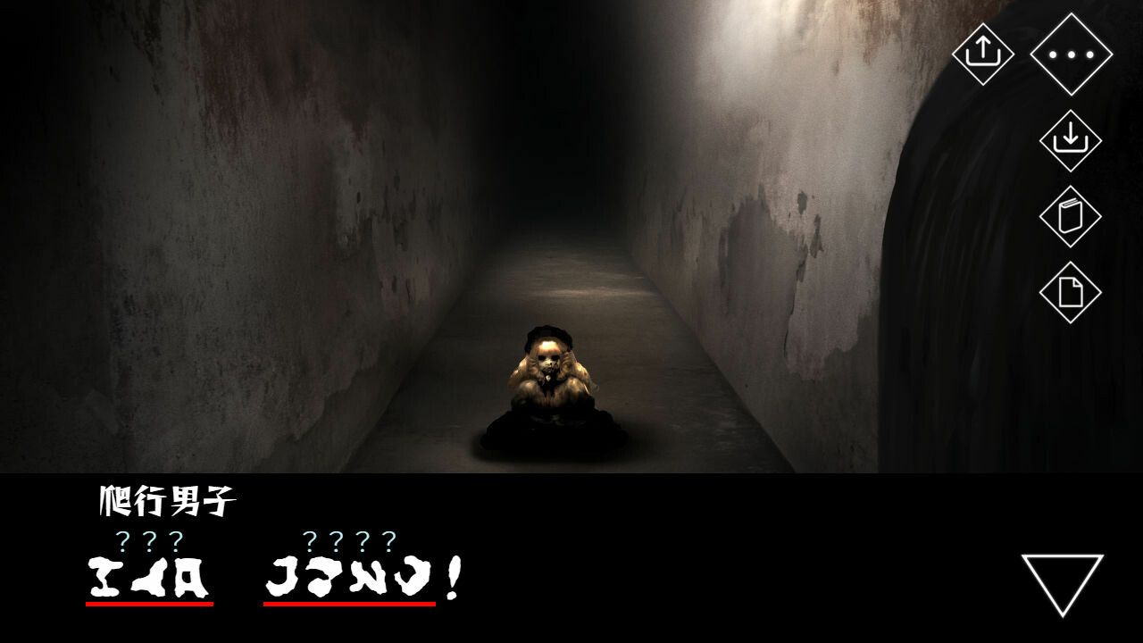 文字化化手机下载汉化版